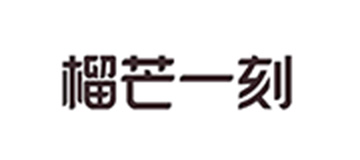 富安娜
