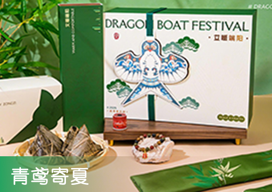 青鳶