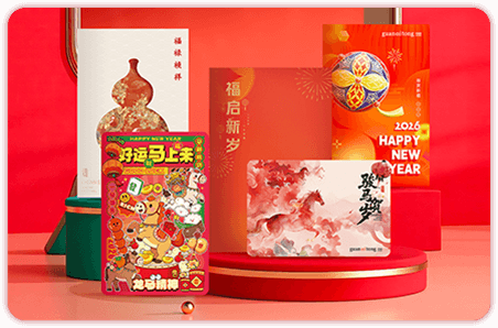 卡券展示