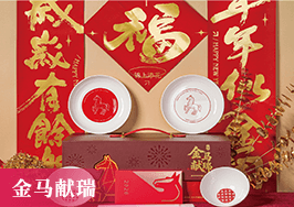 金錢獻瑞