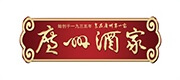 廣州酒家