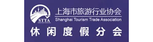 首屆副會長單位
