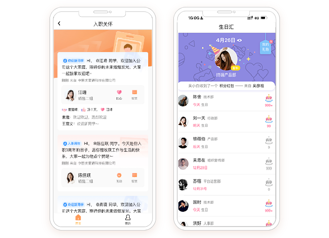 職場關鍵時刻