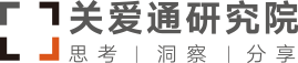 中智關愛通