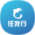 攜程任我行