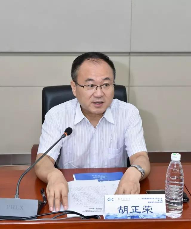 中智集團新聞宣傳工作培訓班開班第一天！
