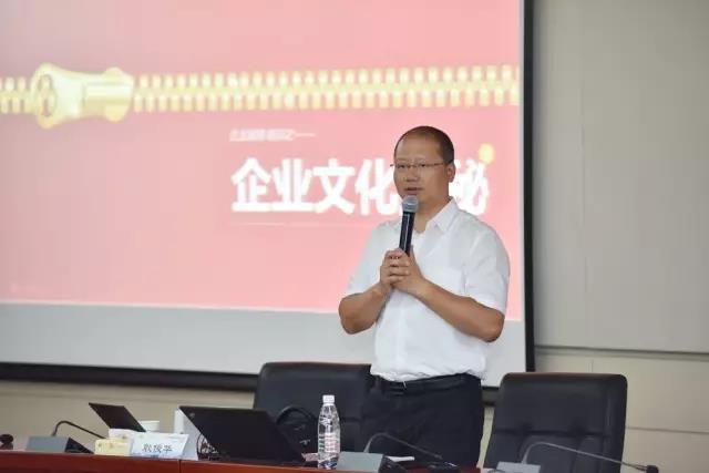 路漫其修道遠(yuǎn)，人專則聞天下 ——中智新聞培訓(xùn)班開課第二天紀(jì)實