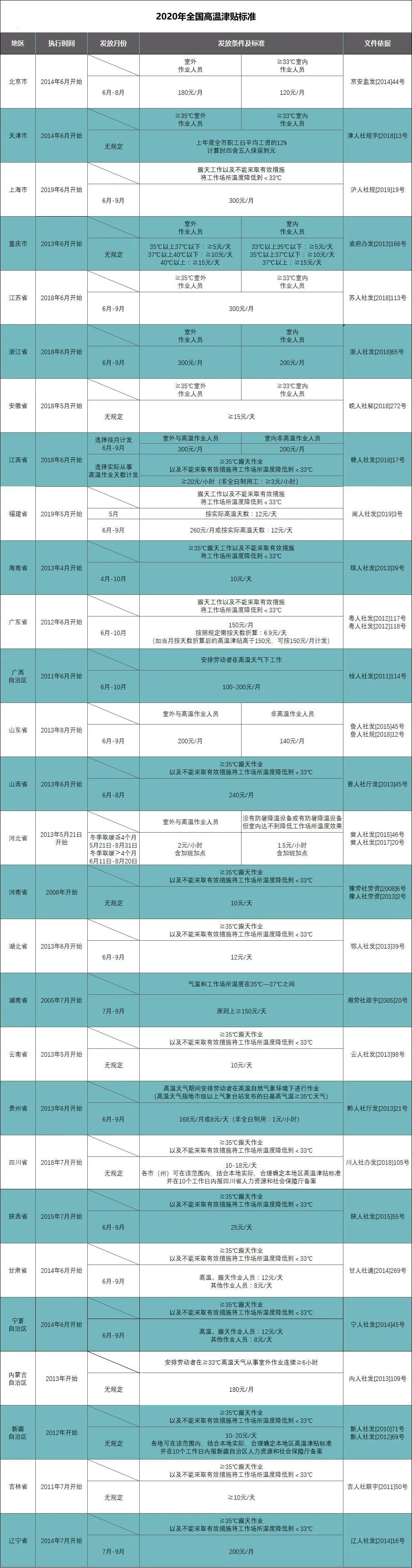 微信圖片_20200716150330.jpg