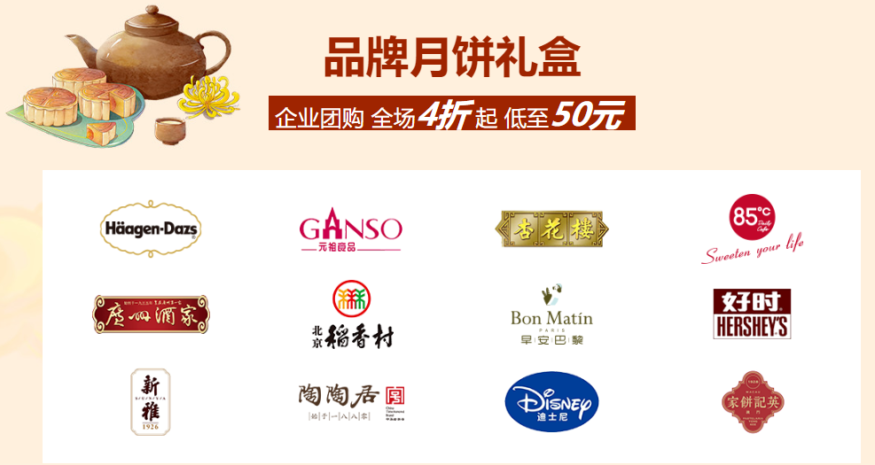 QQ截圖20200814145013.png