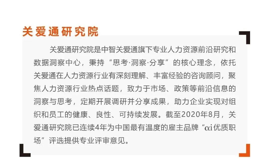 微信圖片_20200821162604.jpg