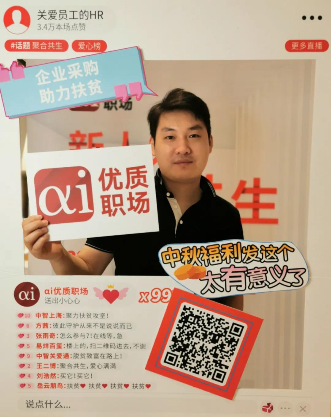 微信圖片_20200825174739.jpg