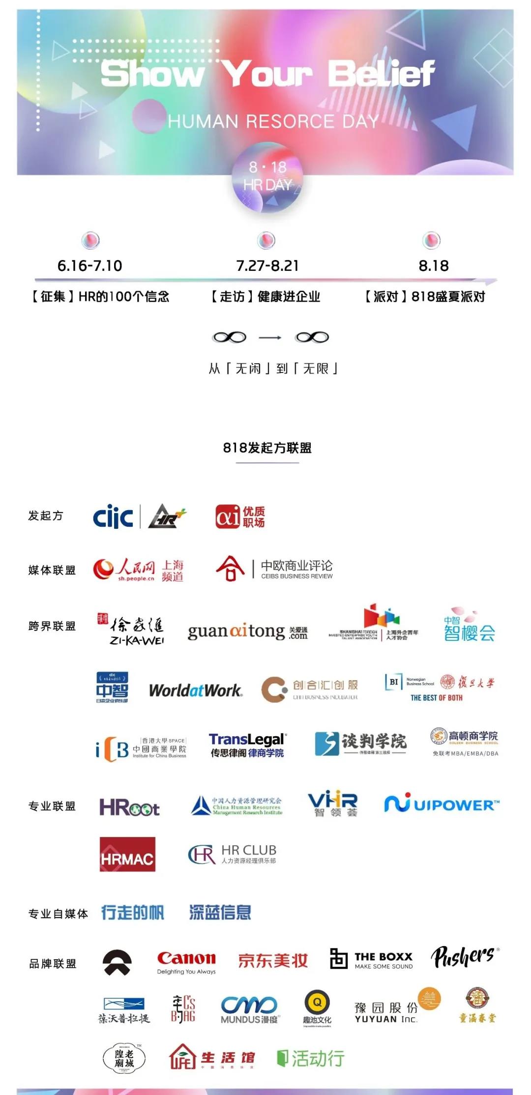 微信圖片_20200825174747.jpg