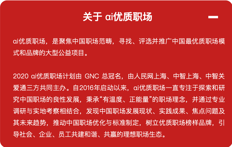 微信圖片_20200825174957.png