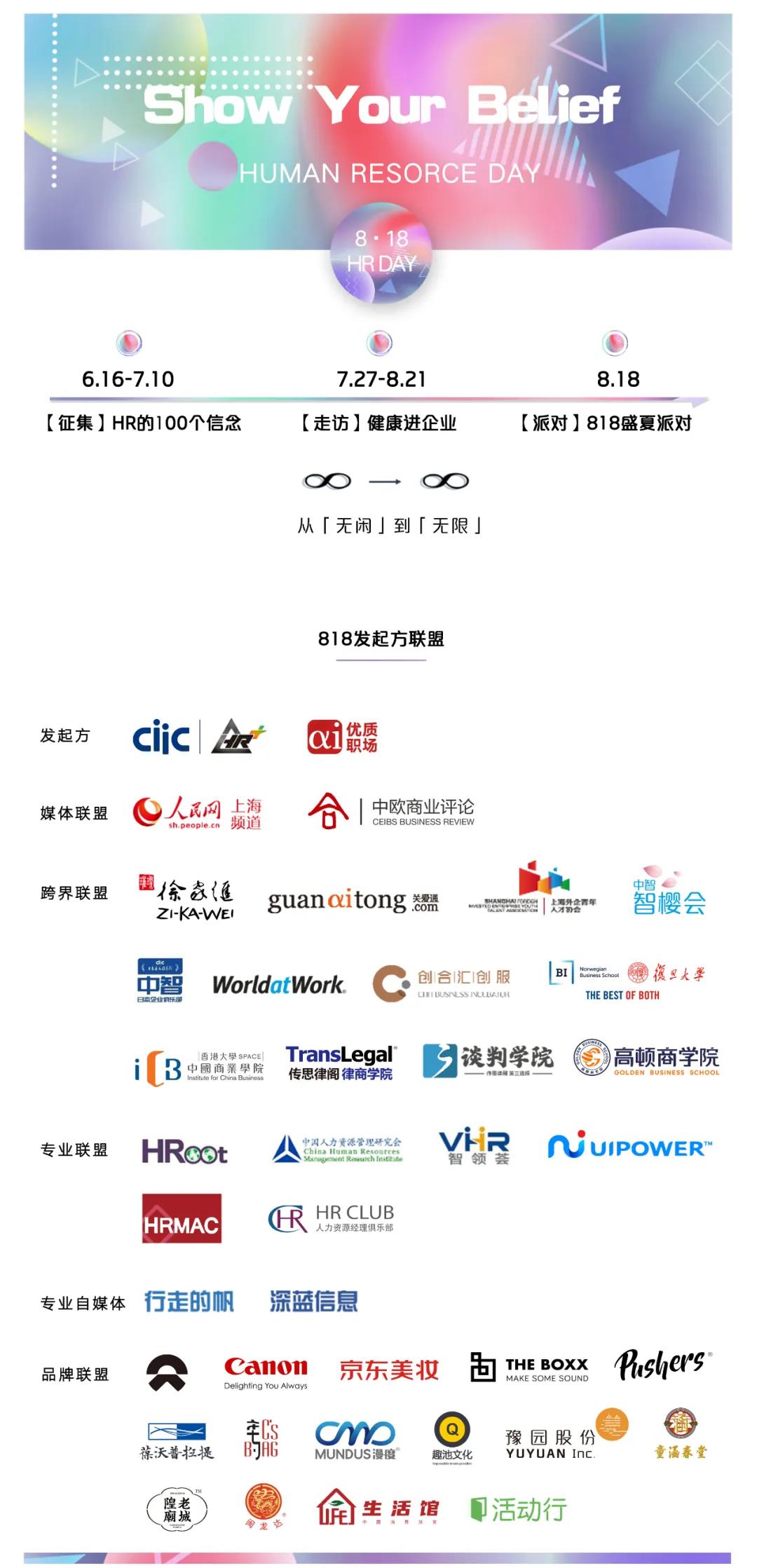 微信圖片_20200827165656.jpg
