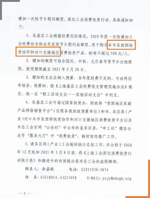 微信圖片_20200914103710.png