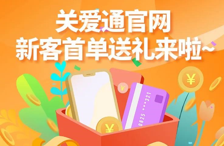中秋福利禮品采購活動