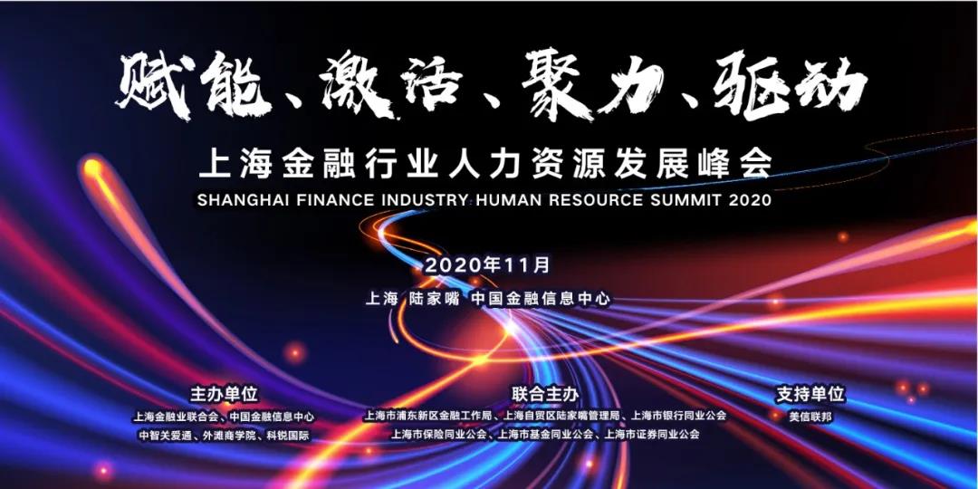 微信圖片_20201110172830.jpg