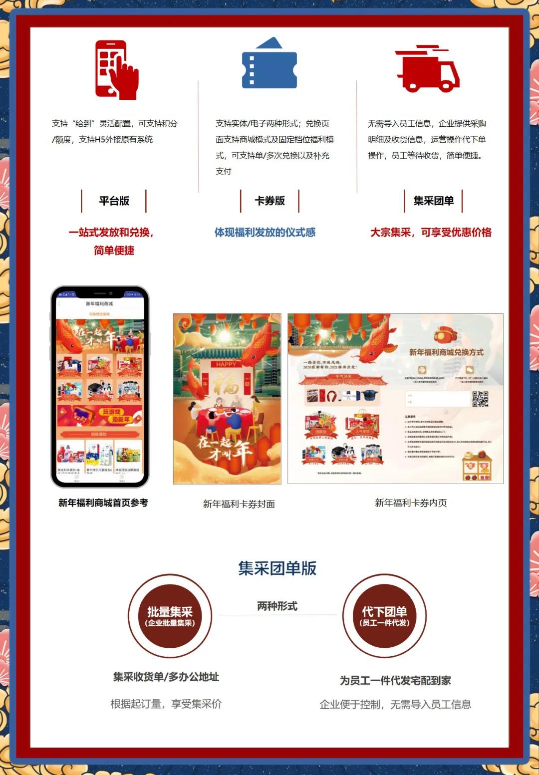 文化宣導