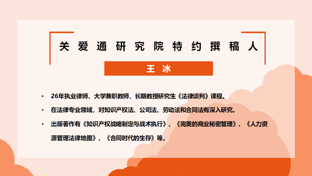 作者介紹