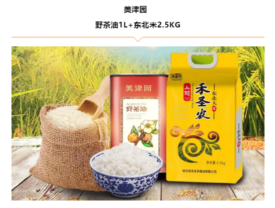 企業微信截圖_20201224175841.png