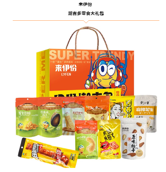 企業微信截圖_20201224175909.png