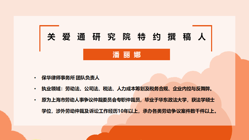 16109490951.png 配圖03.png