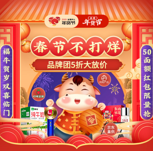 企業微信截圖_20210204174827.png