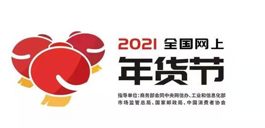 微信圖片_20210204144804.png