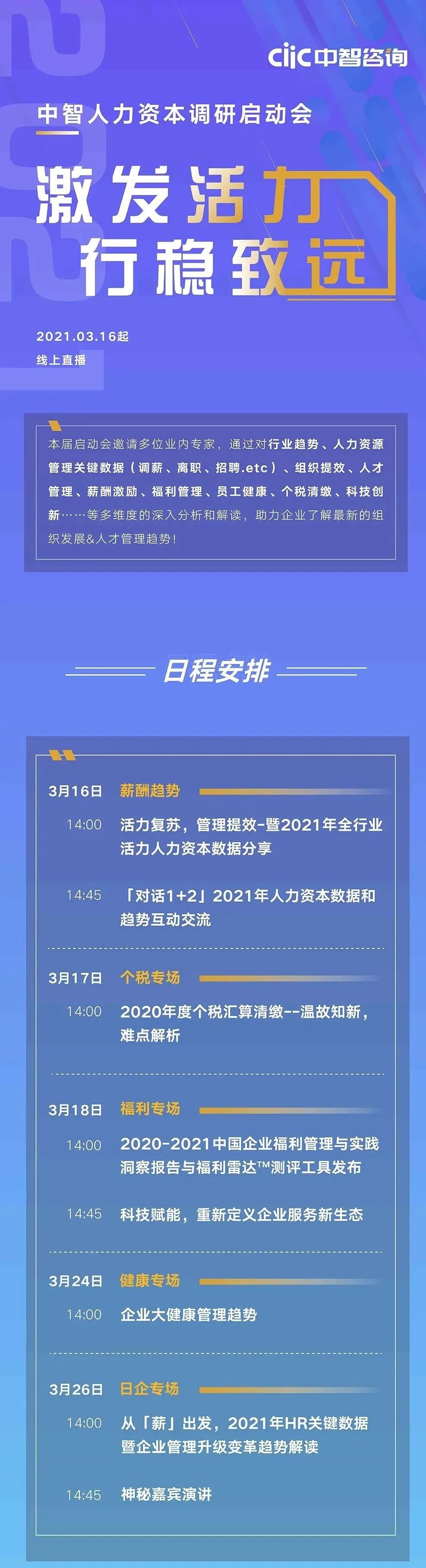微信圖片_20210309175322.jpg