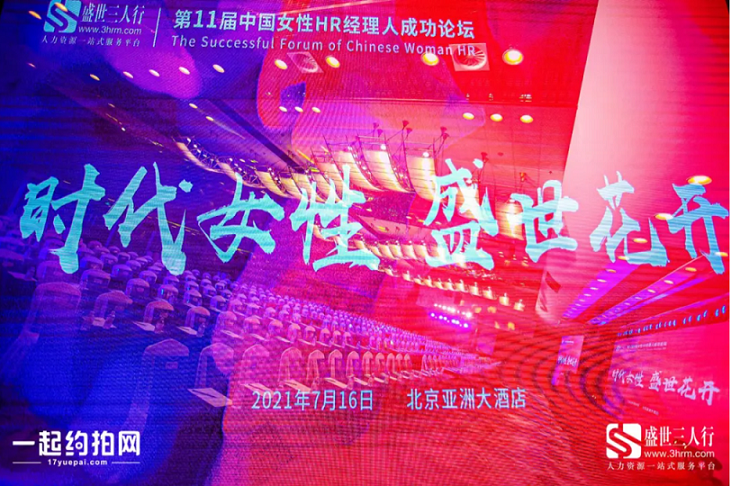 關愛通 關愛通