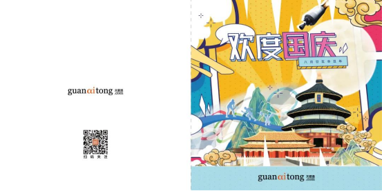 節(jié)日禮物