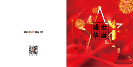 節(jié)日禮物