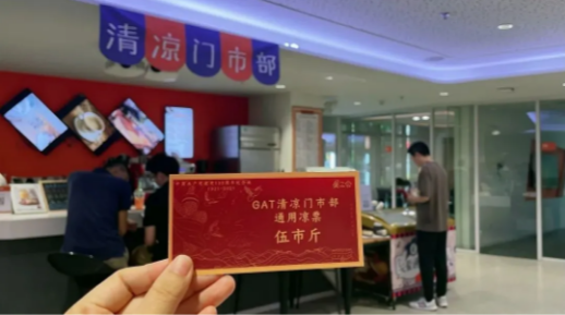 工會福利 工會福利