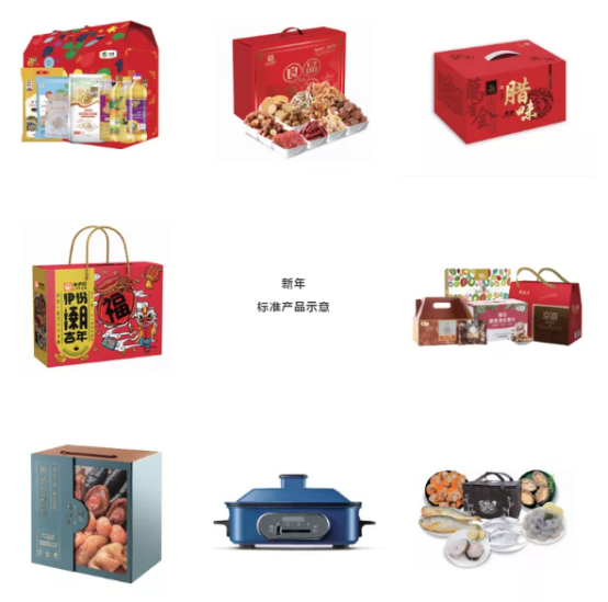 工會(huì)福利