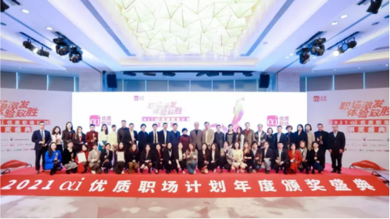 中智關愛通