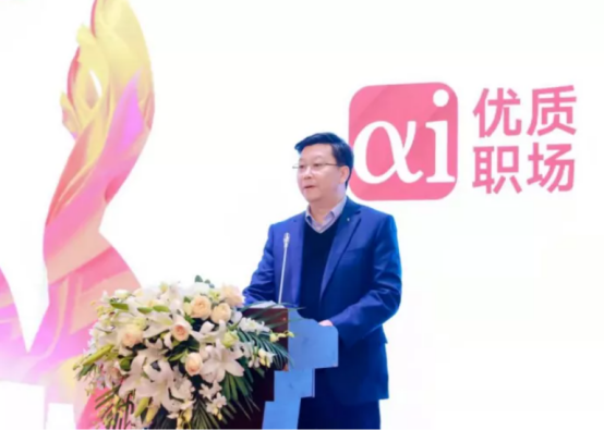 中智關愛通