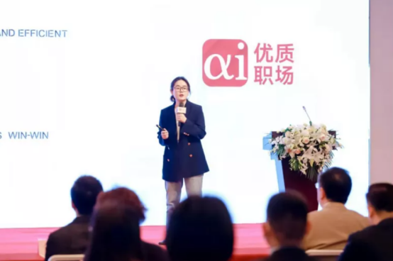 中智關愛通