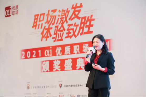 中智關愛通