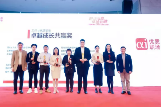 中智關愛通