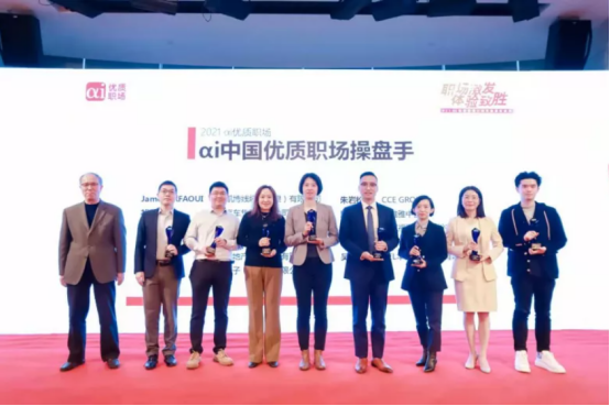 中智關愛通