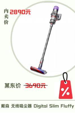 企業內購