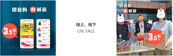 企業內購