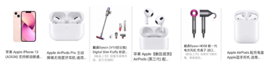 年終禮品