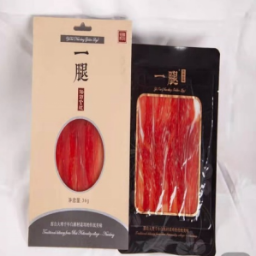 年終禮品