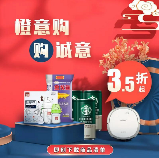 員工福利