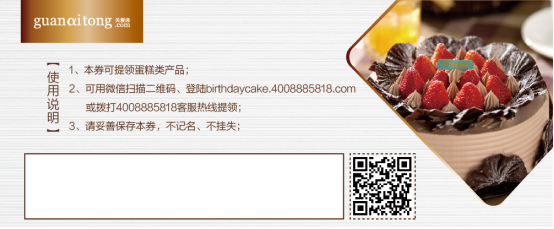 中智關(guān)愛通 中智關(guān)愛通