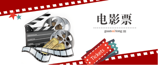 中智關(guān)愛通