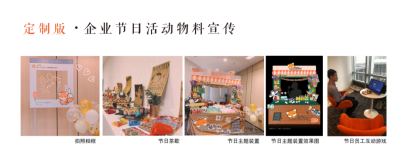 中智關(guān)愛通