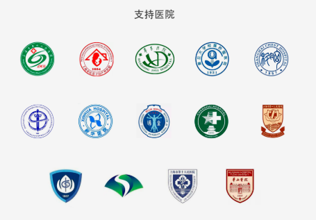 員工體檢