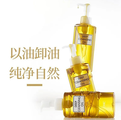 員工福利